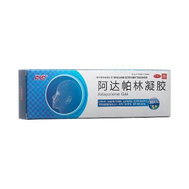 优选 阿达帕林凝胶(套
