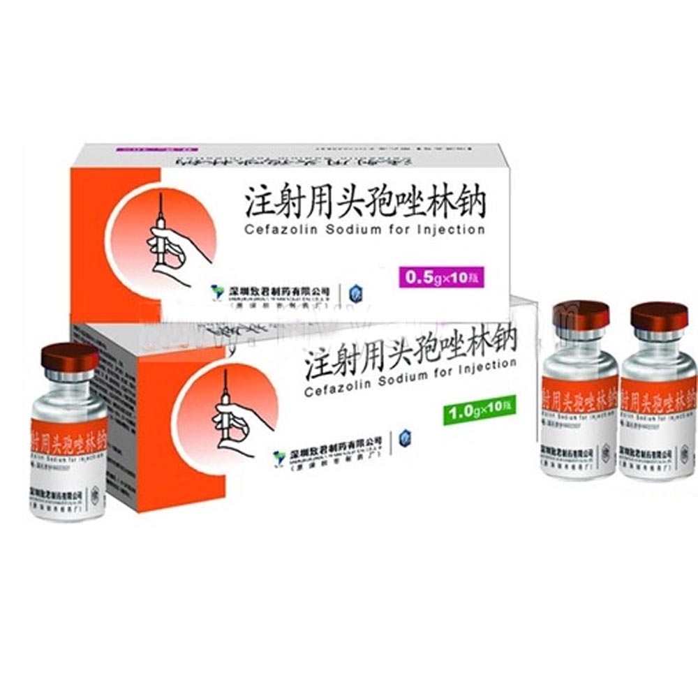 优选 注射用头孢唑林钠