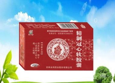 精制冠心软胶囊 0.5g*18s*2板 吉林春柏药业股份有限公司
