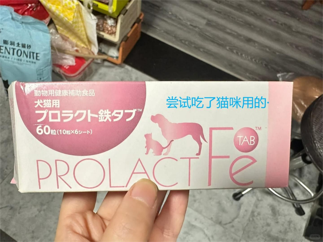 优选 贝前列素钠片