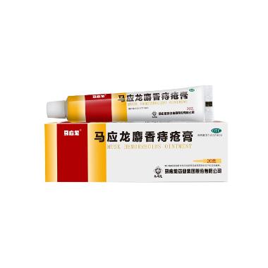 优选 马应龙麝香痔疮膏