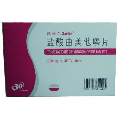 盐酸曲美他嗪片 20mg*30s 涿州东乐制药有限公司