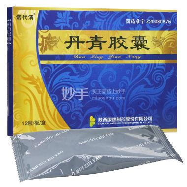 骨刺胶囊 0.36g*12s*3板 浙江维康药业股份有限公司