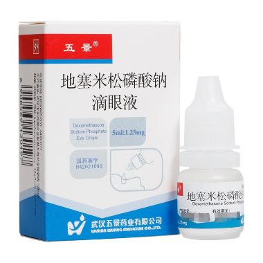 优选 地塞米松磷酸钠滴