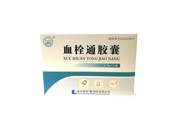 优选 血栓通胶囊