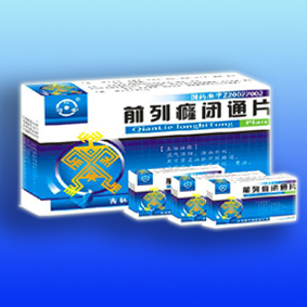 优选 前列癃闭通片(百