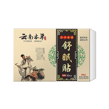 优选 清肝二十七味丸