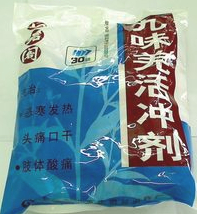 优选 九味羌活丸