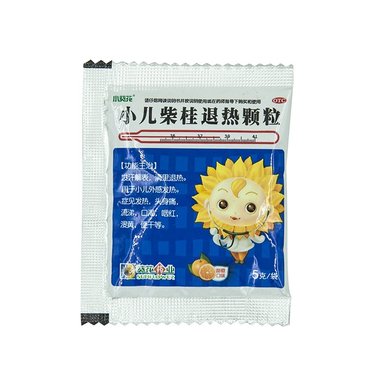 小儿柴桂退热颗粒