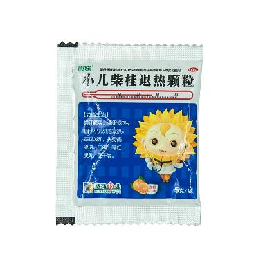 优选 小儿柴桂退热颗粒