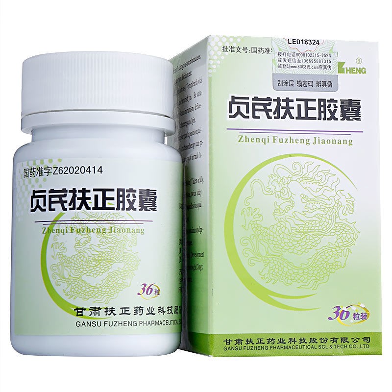 优选 贞芪扶正胶囊