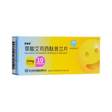 优选 草酸艾司西酞普兰