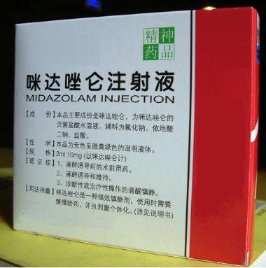 优选 地高辛片