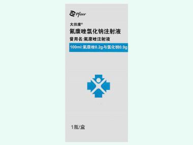 氟康唑氯化钠注射 100ml:0.2g0.9g 山东齐都药业有限公司