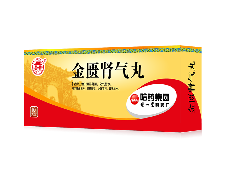 优选 金匮肾气丸