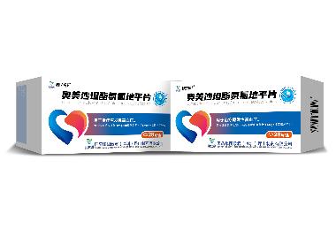优选 奥美沙坦酯氢氯噻