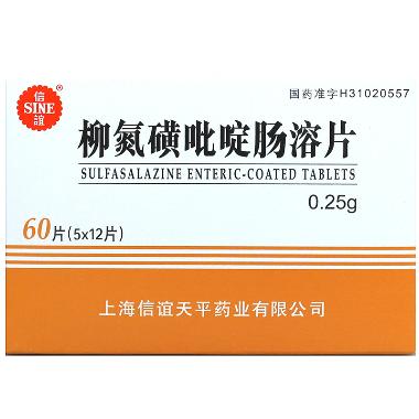 柳氮磺吡啶栓 0.5g*6枚 江苏远恒药业有限公司