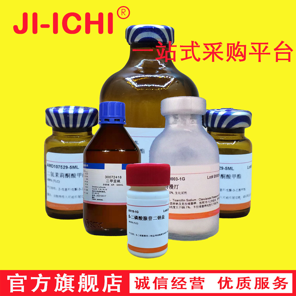 优选 二甲双胍格列本脲