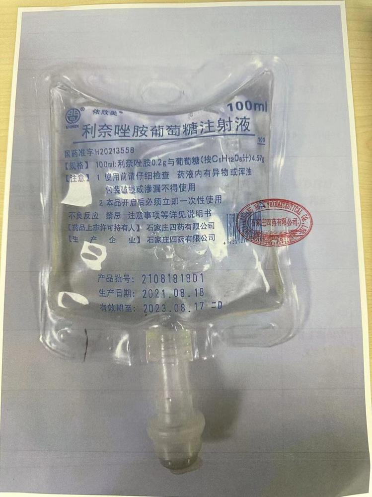 优选 莱阳梨止咳颗粒