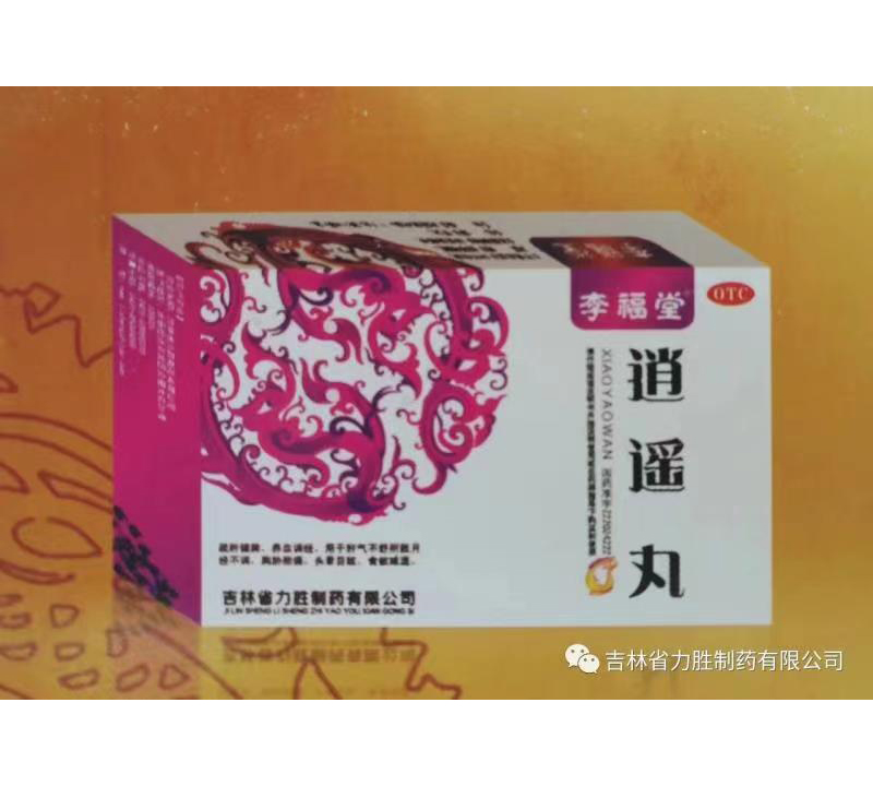 优选 逍遥丸
