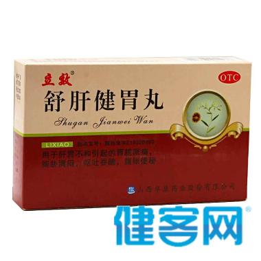 舒肝健胃丸 6g*6袋 山西华康药业股份有限公司