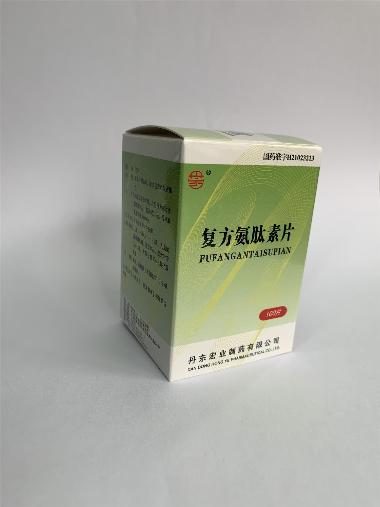 复方氨肽素片(套 0.25g*100s 丹东药业集团有限公司