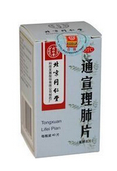 优选 通宣理肺颗粒