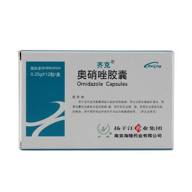 奥硝唑胶囊（奥立 0.25g*12s 西安万隆制药股份有限公司