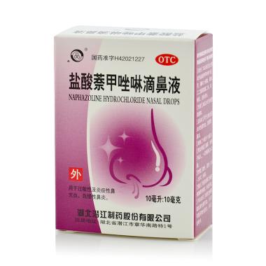 盐酸萘甲唑啉滴鼻 8ml(0.1%) 唐山红星药业有限责任公司