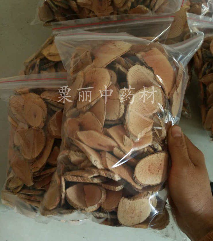 优选 昆明山海棠片（套