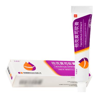 他克莫司软膏 0.03%(10g:3mg) 湖北恒安芙林药业股份有限公司