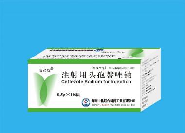 注射用头孢替唑钠 1g 广西科伦制药有限公司