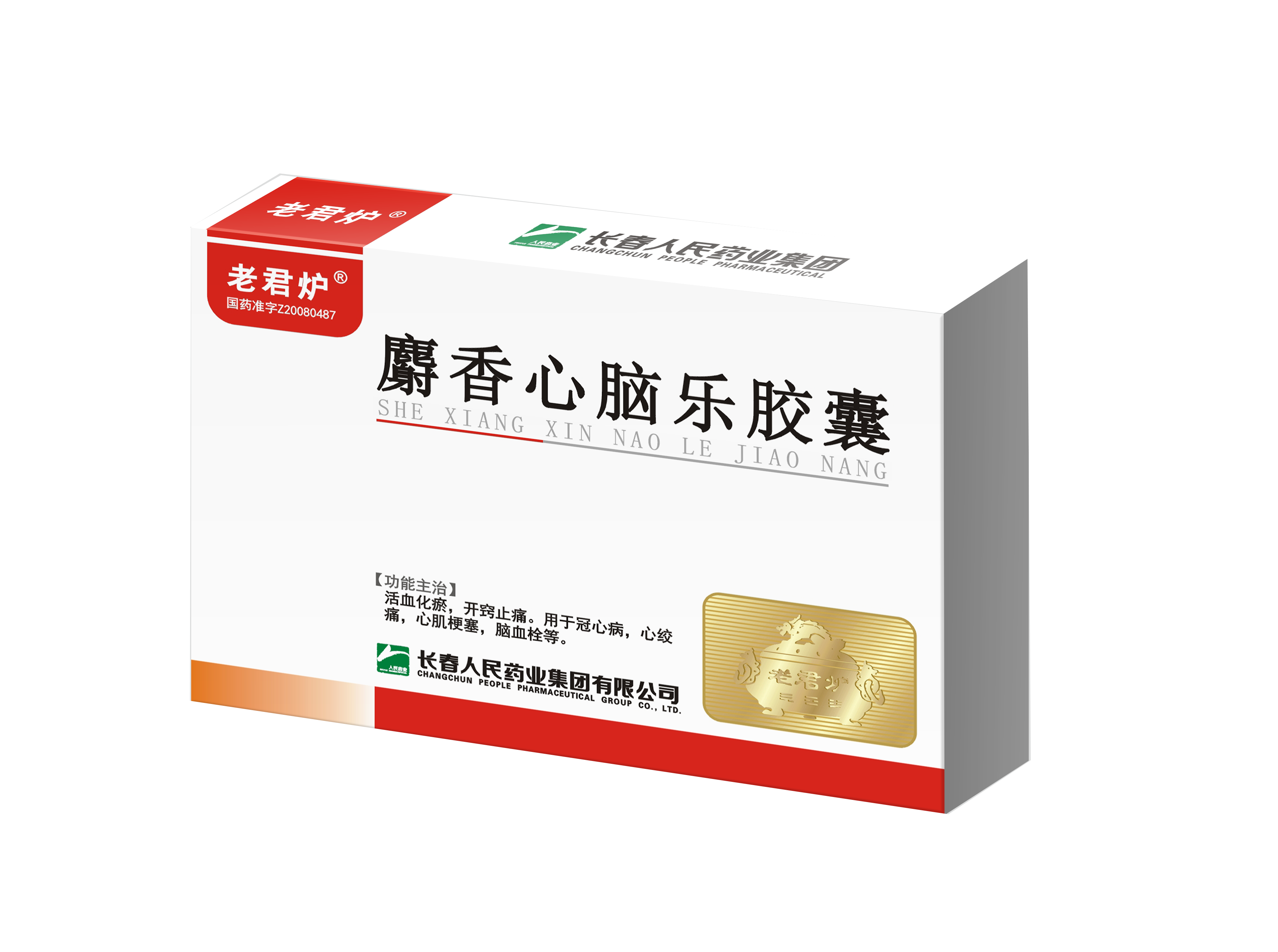 优选 麝香心脑乐片