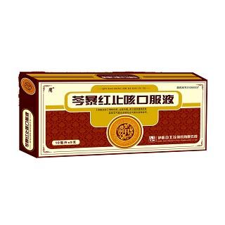优选 芩暴红止咳胶囊