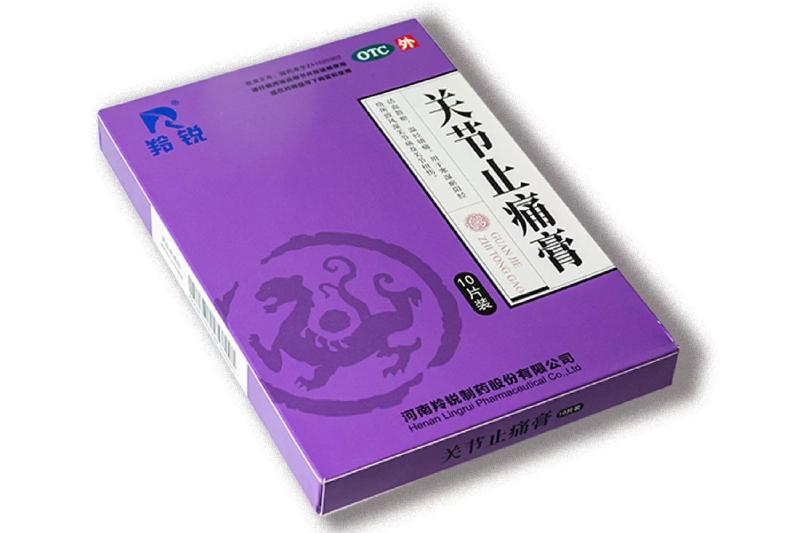 优选 伤湿止痛膏(微孔