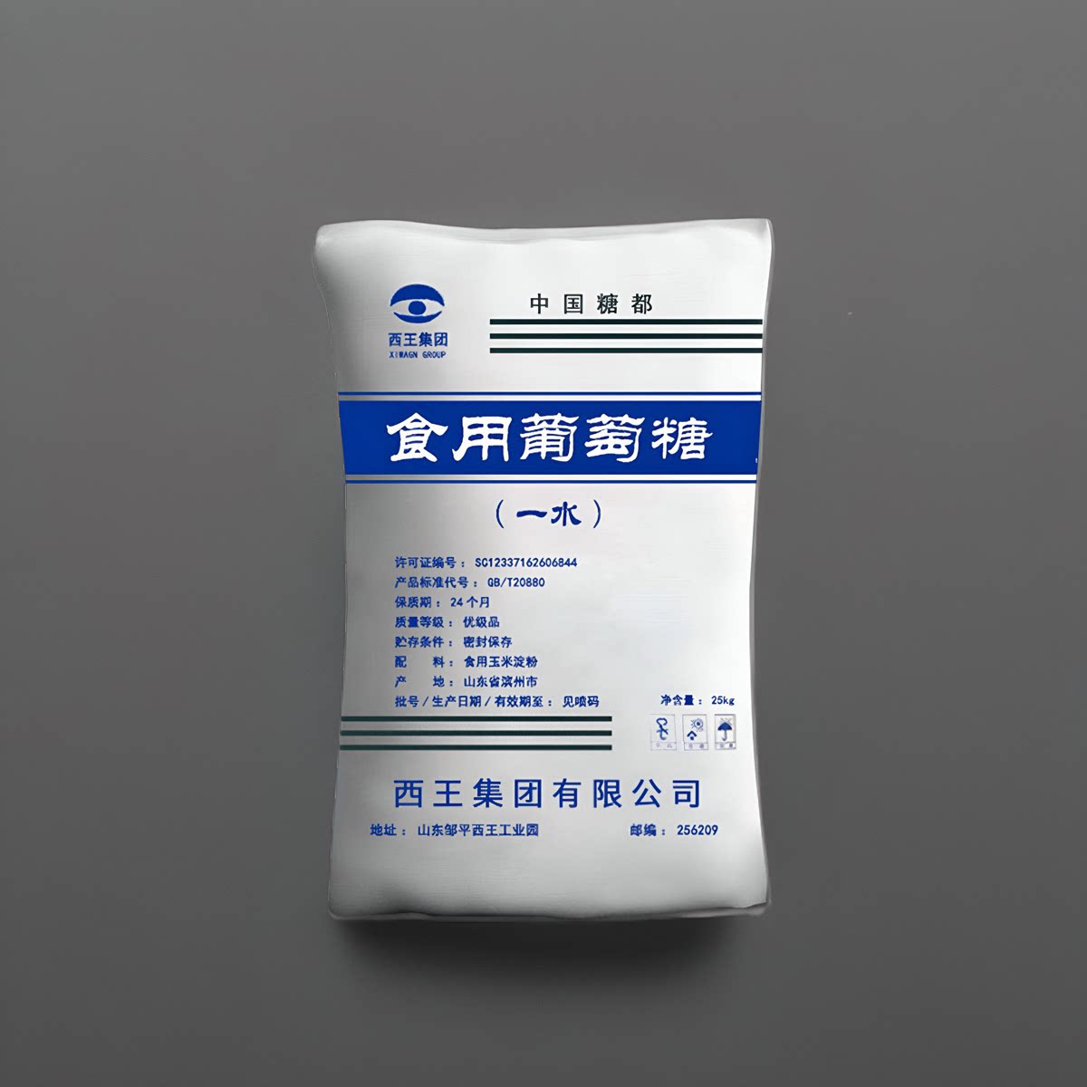 优选 食用葡萄糖