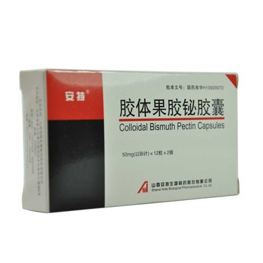 胶体果胶铋胶囊