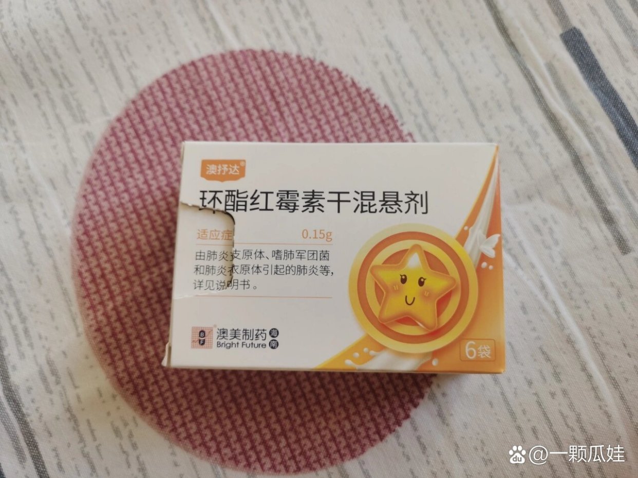 优选 罗红霉素干混悬剂