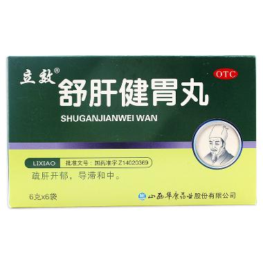 阿拉坦五味丸 6g*2瓶 阜新蒙药有限责任公司