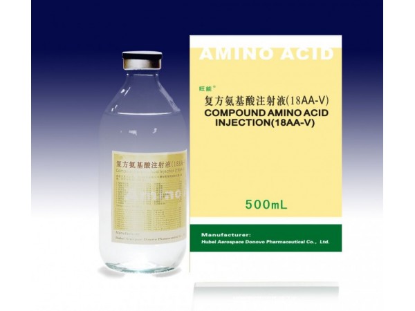 优选 复方氨基酸注射液