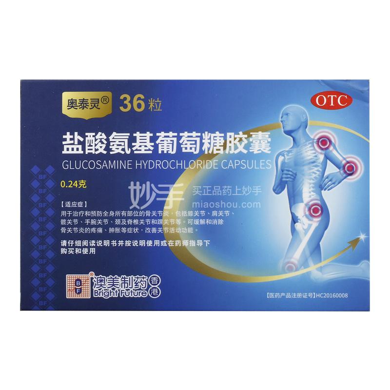 优选 盐酸氨基葡萄糖胶