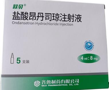 优选 盐酸昂丹司琼注射
