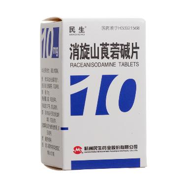 优选 消旋山莨菪碱片（