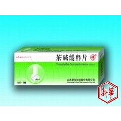 优选 茶碱缓释片(舒弗
