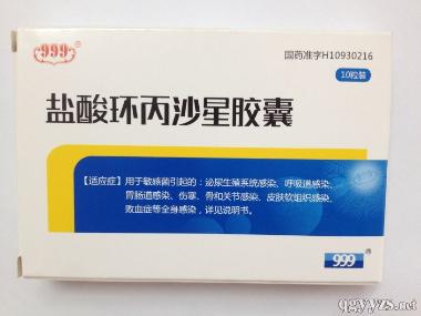优选 盐酸环丙沙星片(