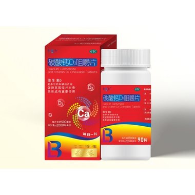 碳酸钙D3片（I