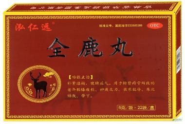 优选 全鹿丸