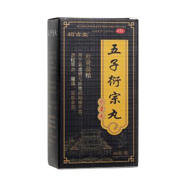优选 五子衍宗丸