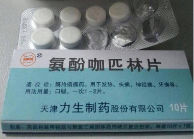 优选 氨酚咖匹林片
