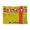 优选 抗病毒口服液(玻